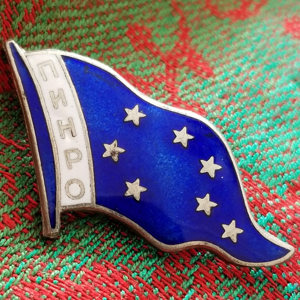 PINRO Russia science flag pin brooch Polar ПИНРО Russian jewelry blue
